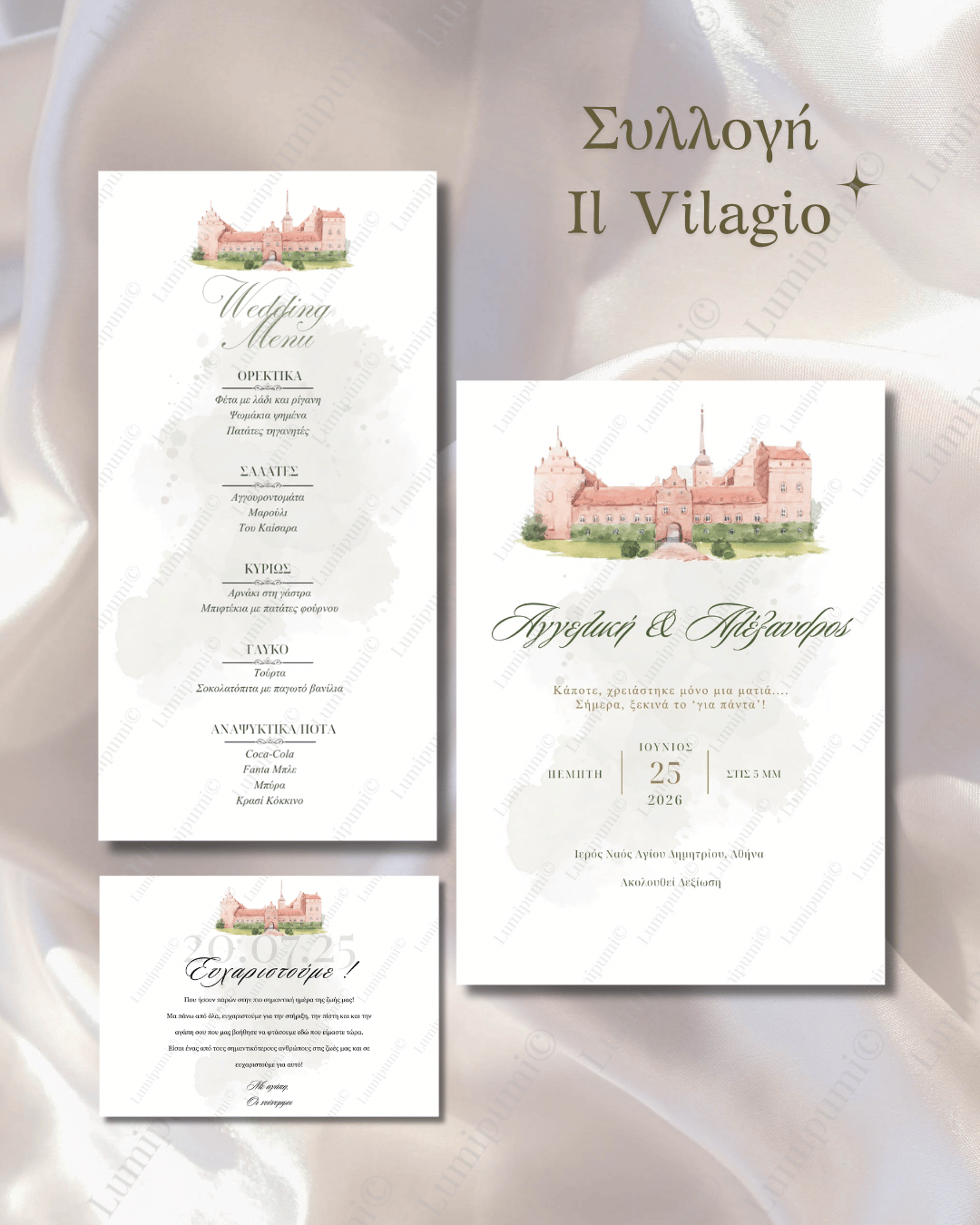 Il Vilagio Collection Συλλογή "Il Vilagio"